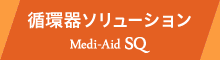 Medi-Aid SQ